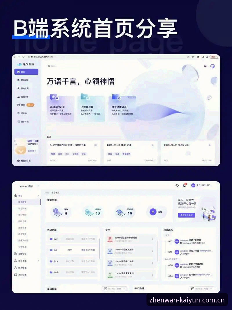 云开SPORTS网页版注册深度评测：45.2MB背后的流畅密码与趋势洞察
