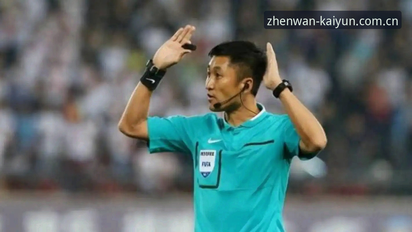 云开SPORTS网页版注册攻略 揭秘马宁世界杯执裁前的真心话:裁判不看评论,不看热搜,那看什么?