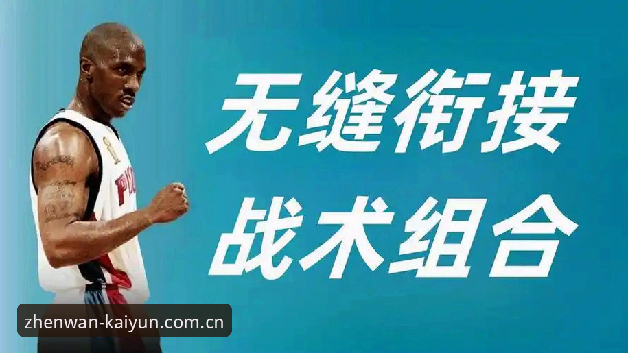 云开体育平台注册流程详解：从网页版到2026安卓版的无缝衔接