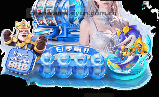 多端适配，一致体验